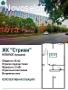 Помещение 85 кв. м.